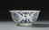 Large Blue/White 'Roman Inscribed' Deep Bowl - 2