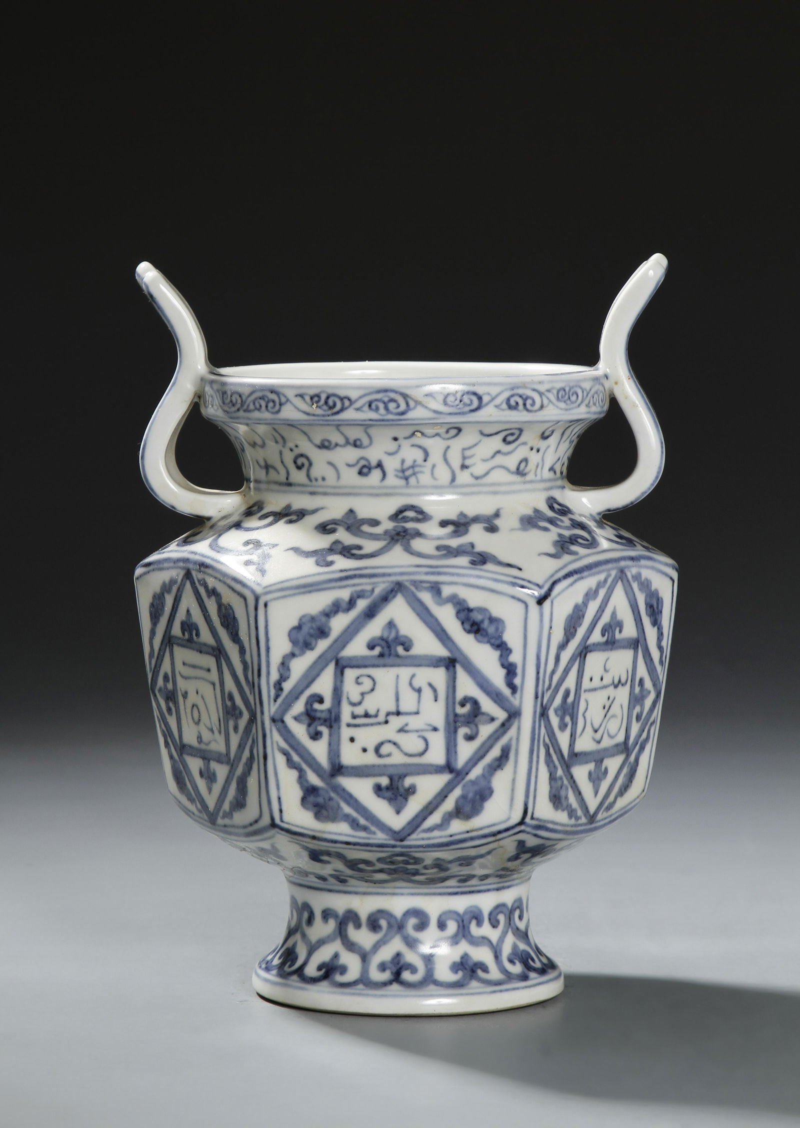 Blue/White 'Arabic Inscribed' Censer (1 of 12)