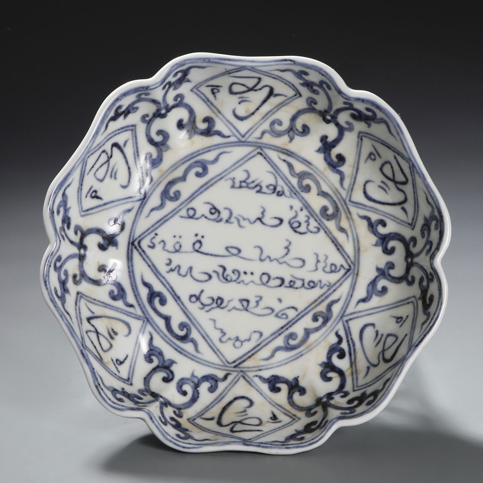 Chinese Blue/White Arabic Decorated Lobed Dish (1 of 8)
