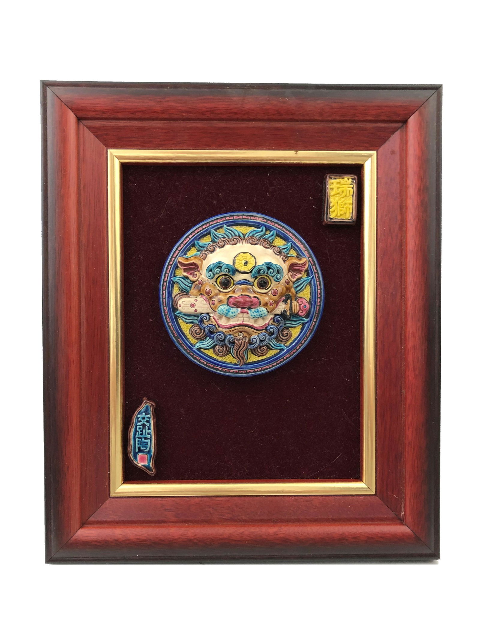 Vintage Chinese Cloisonne Brass Enamel Stamp Box (1 of 5)