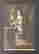 item-108912762=2