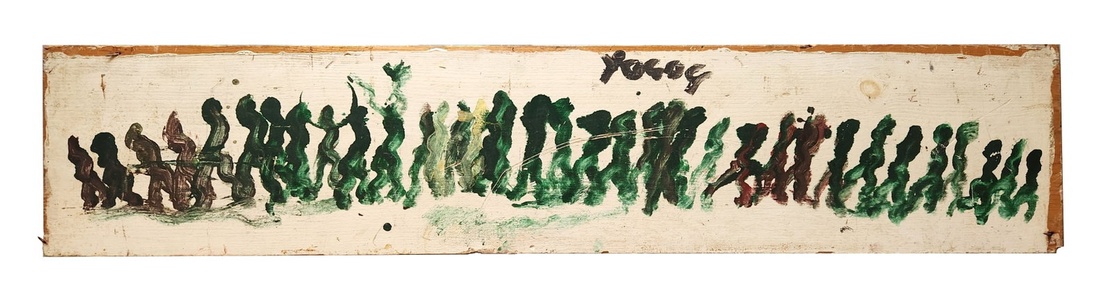 Purvis Young (1943 - 2010) American: Purvis Young (1943 - 2010) American Oil on Wood - Found Material Measure 10 3/4"in H x 52"in W Known for: Mod naive urban views, installation Name variants: Pervis Young