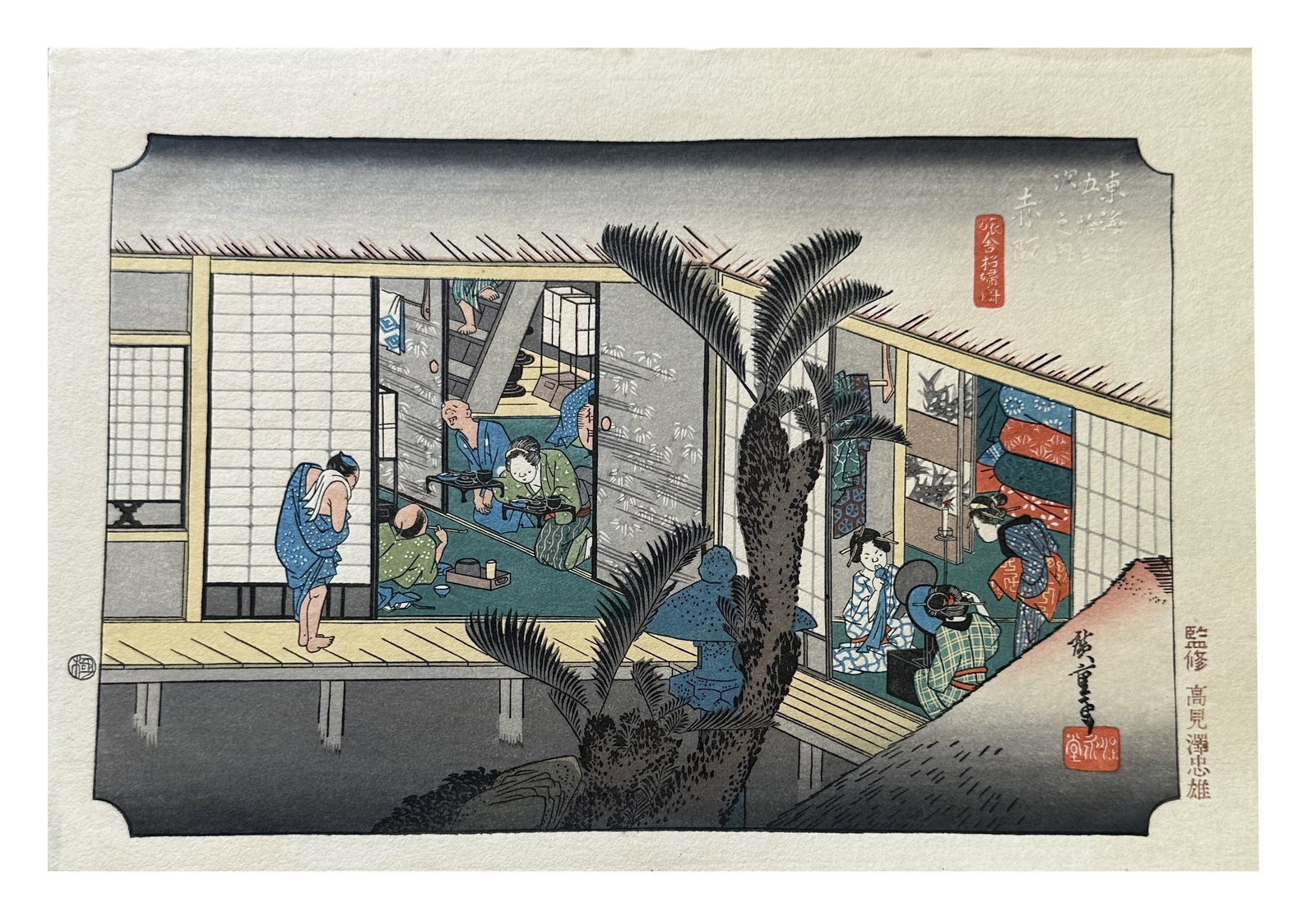 Utagawa Hiroshige (1797 - 1858) Japan: Utagawa Hiroshige (1797 - 1858) Japan Print Title: 53-Stations-Hoeido-37-Akasaka Measure 8 1/2"in H x 12 1/2"in W Known for: Geisha girl and kabuki image painting, mixed media, woodblock and ink d