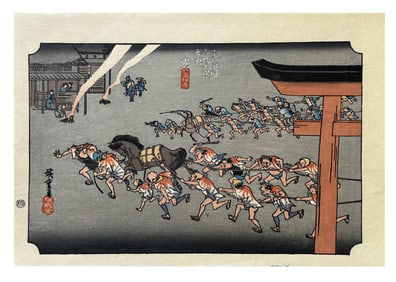 Utagawa Hiroshige (1797 - 1858) Japan