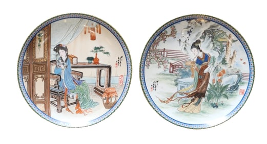 Pair of 1993 Imperial Jingdezhen Collector Plates – Beauties of the Red Mansion