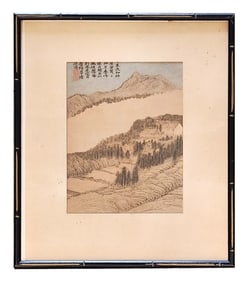 Framed Vintage Chinese Landscape Print with Calligraphy, Bamboo-Style Frame