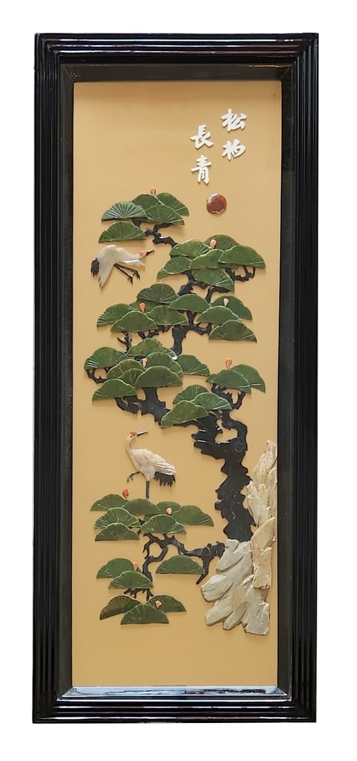 Vintage Chinese Hardstone Panel with Cranes and Pine Tree (1 of 6)