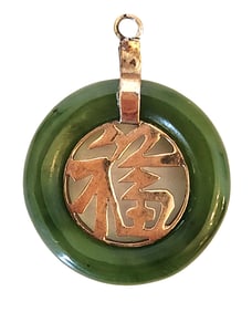 Vintage Jade Donut Pendant with Gold Chinese “Fu?? Character (Good Fortune)