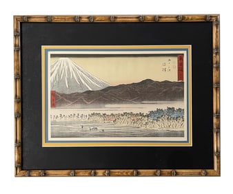 Utagawa Hiroshige (1797 - 1858) Japan