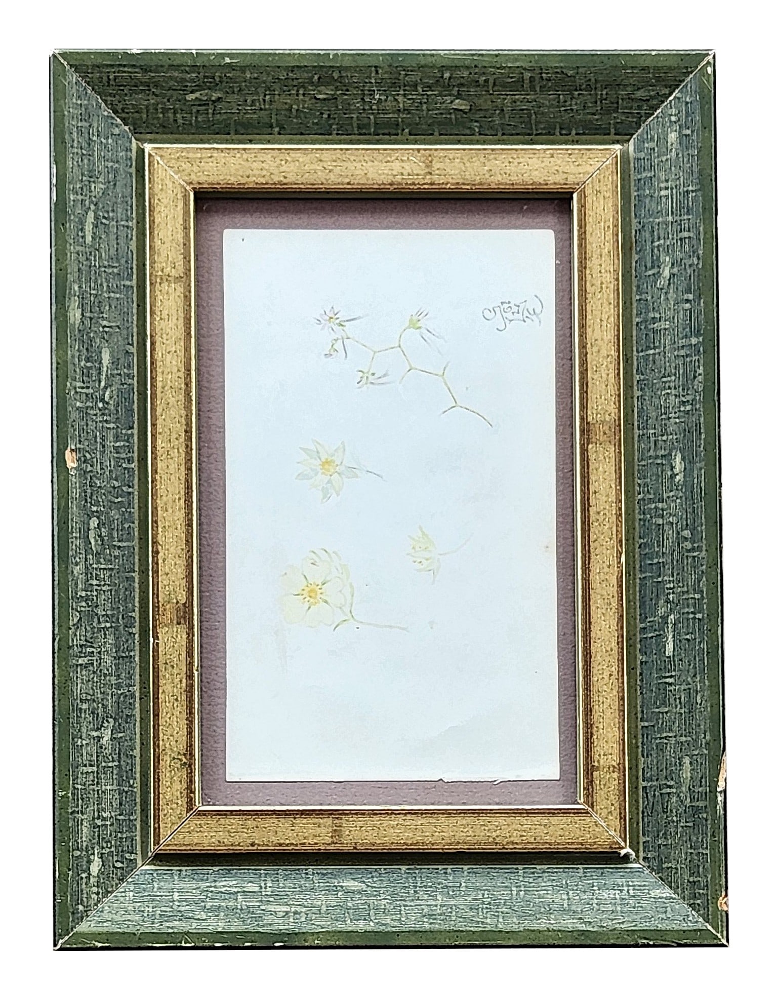 Emile Galle (1846 - 1904) France: Emile Galle (1846 - 1904) France Pencil on Paper Measure 6"in H x 3 1/2"in W and 9 3/4"in H x 7 1/4"in W framed Known for: Art nouveau wood marquetry, architecture, glassmaking Biography: Emile Galle