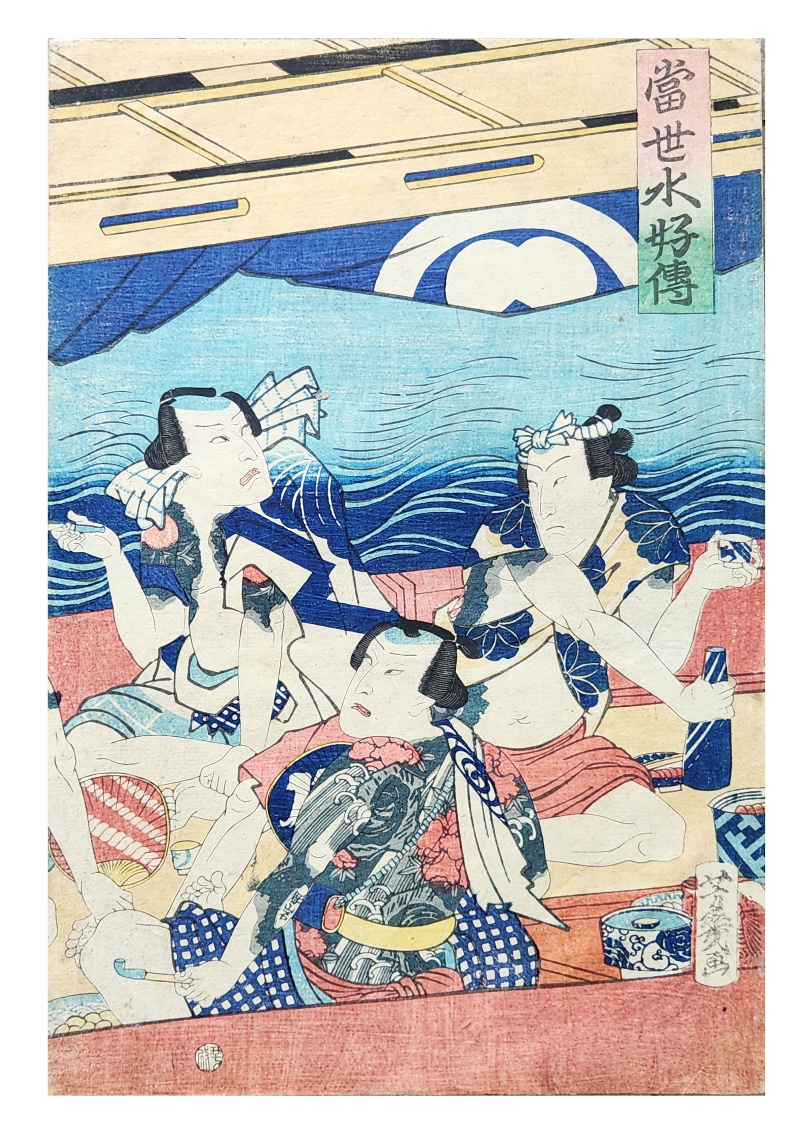 Japanese Ukiyo-e Kabuki Actor Woodblock Print, Utagawa Kunisada (Toyokuni III): A Japanese Ukiyo-e woodblock print depicting three figures seated in a boat upon stylized waves. The composition shows elaborately dressed men in expressive poses, one wearing a robe decorated with bo