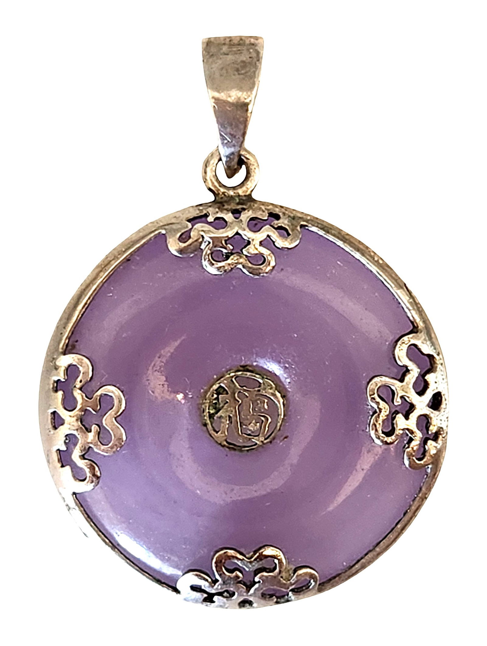Chinese Lavender Jade Donut Pendant with Sterling Silver Mount: Chinese lavender jade bi-disc (donut form) pendant mounted in sterling silver. The polished circular jade plaque displays a soft lavender to lilac tone with a smooth domed surface and central
