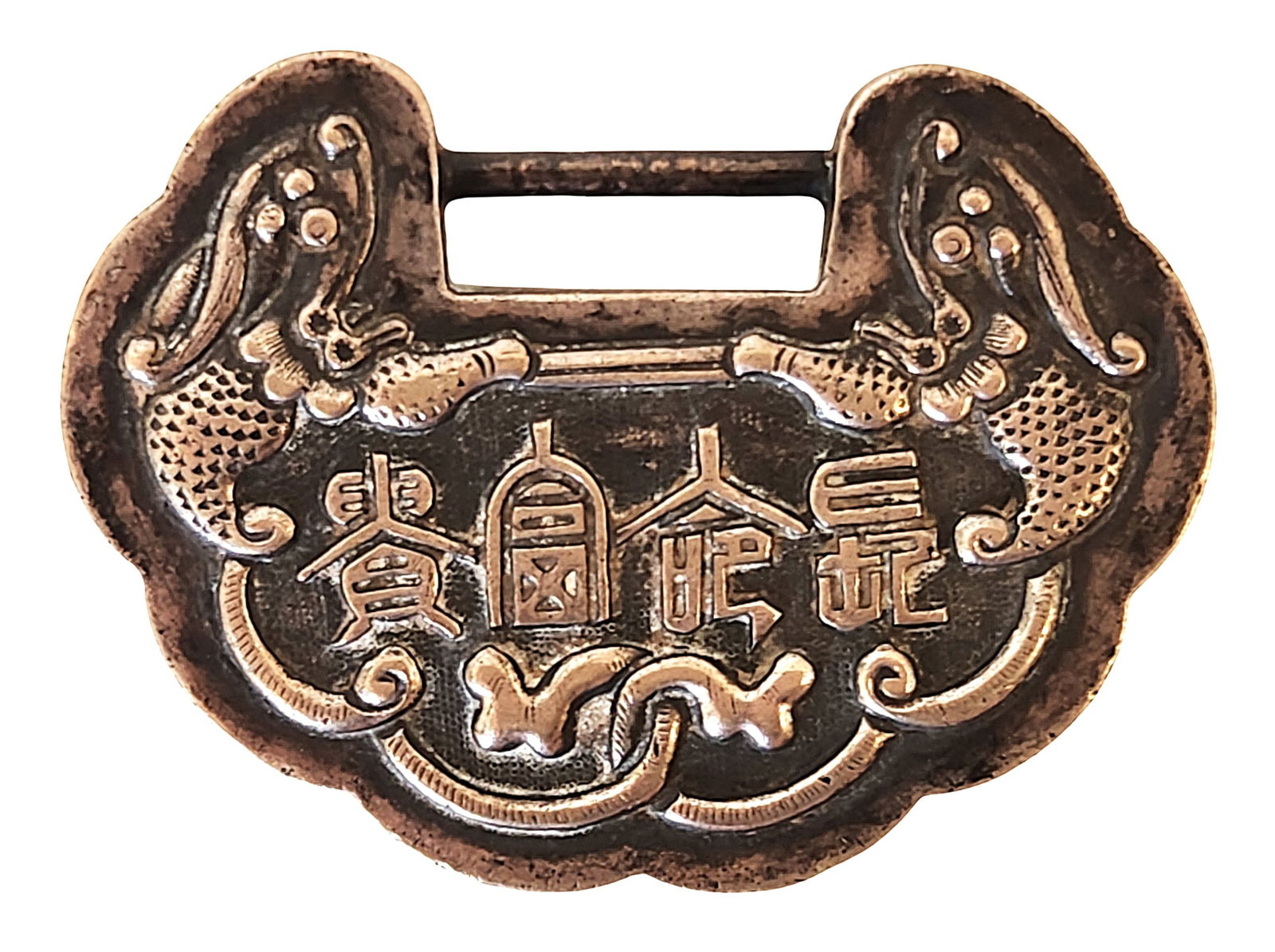 Antique Chinese Silver Lock-Shaped Pendant with Bats and Chinese Characters (1 of 3)