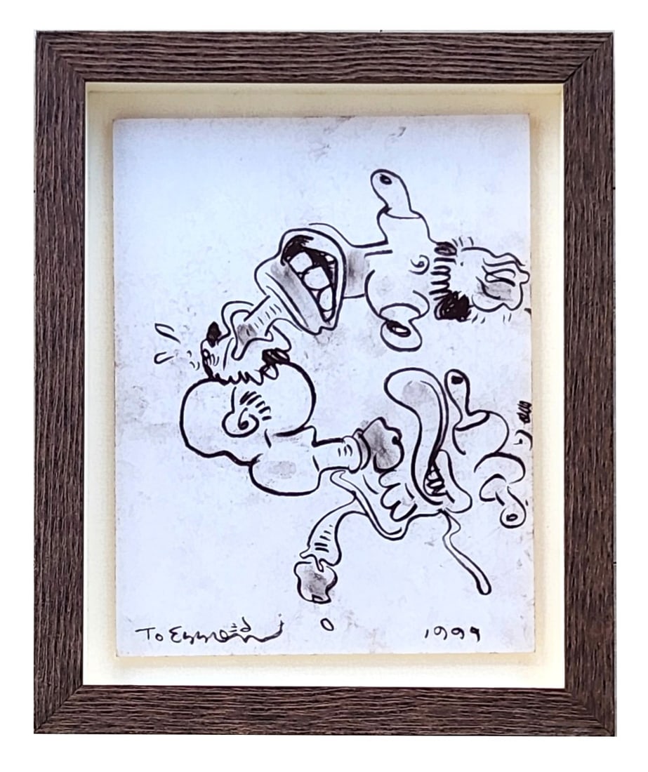 Tomas Esson (Born 1963) Cuba: Tomas Esson (Born 1963) Cuba Title: Wet Drawing Charcoal Pencil on Paper Measure 10 3/4"in H x 8 1/4"in W and 14"in H x 11 1/2"in W x 1 1/2"in D framed. The piece is protected by acrylic, not glass. K