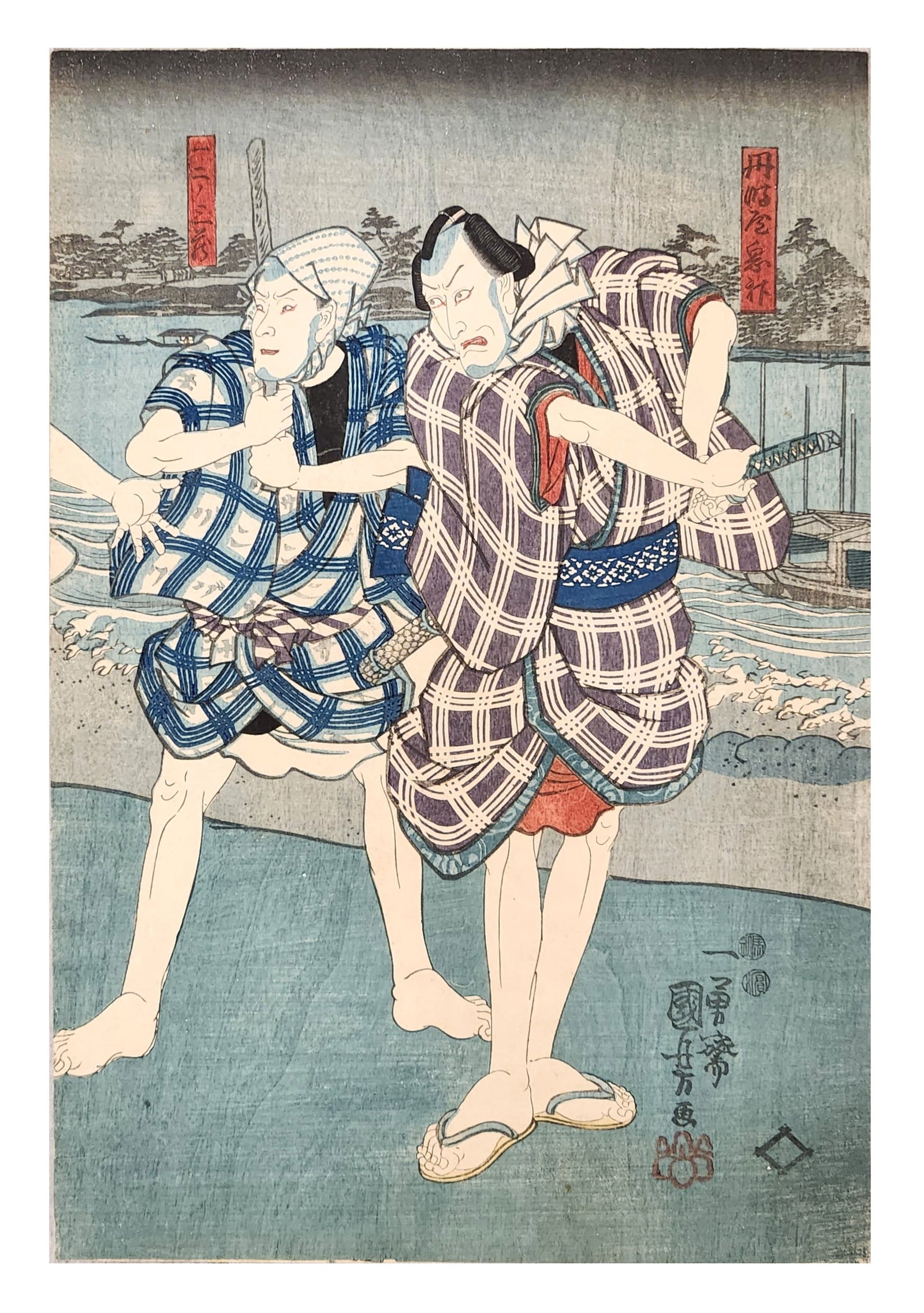 Japanese Woodblock Print of Two Kabuki Actors by Utagawa Kunisada (Toyokuni III), Edo Period: This lively ukiyo-e woodblock print depicts two kabuki actors in an animated dramatic scene, likely drawn from a popular stage performance of the Edo period. The figures are shown mid-action, leaning