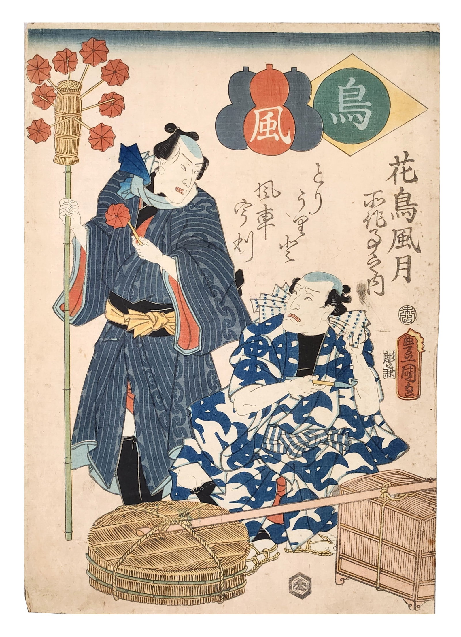 Japanese Ukiyo-e Woodblock Print – Two Figures with Festival Lantern and Vendor’s Goods – Edo: Original Japanese ukiyo-e woodblock print depicting two figures in a lively genre scene, likely from a series related to seasonal or festival themes. One standing figure holds a pole adorned with deco