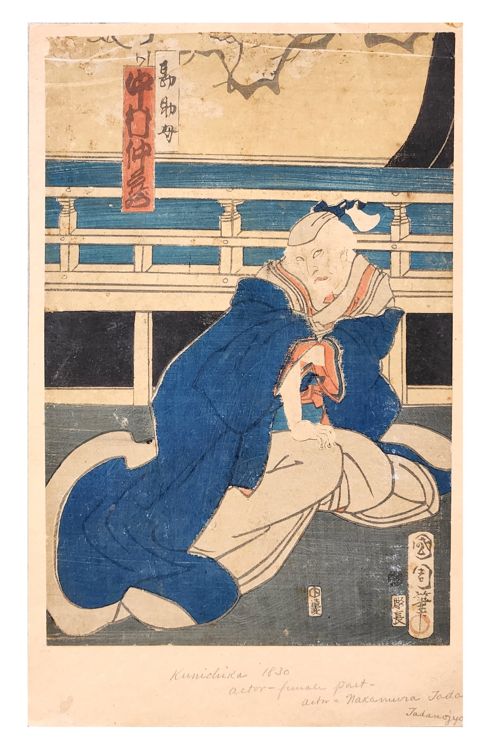 Utagawa Kunichika (1835–1900) – Kabuki Actor Print in Female Role (Onnagata) – Meiji Period (1 of 5)