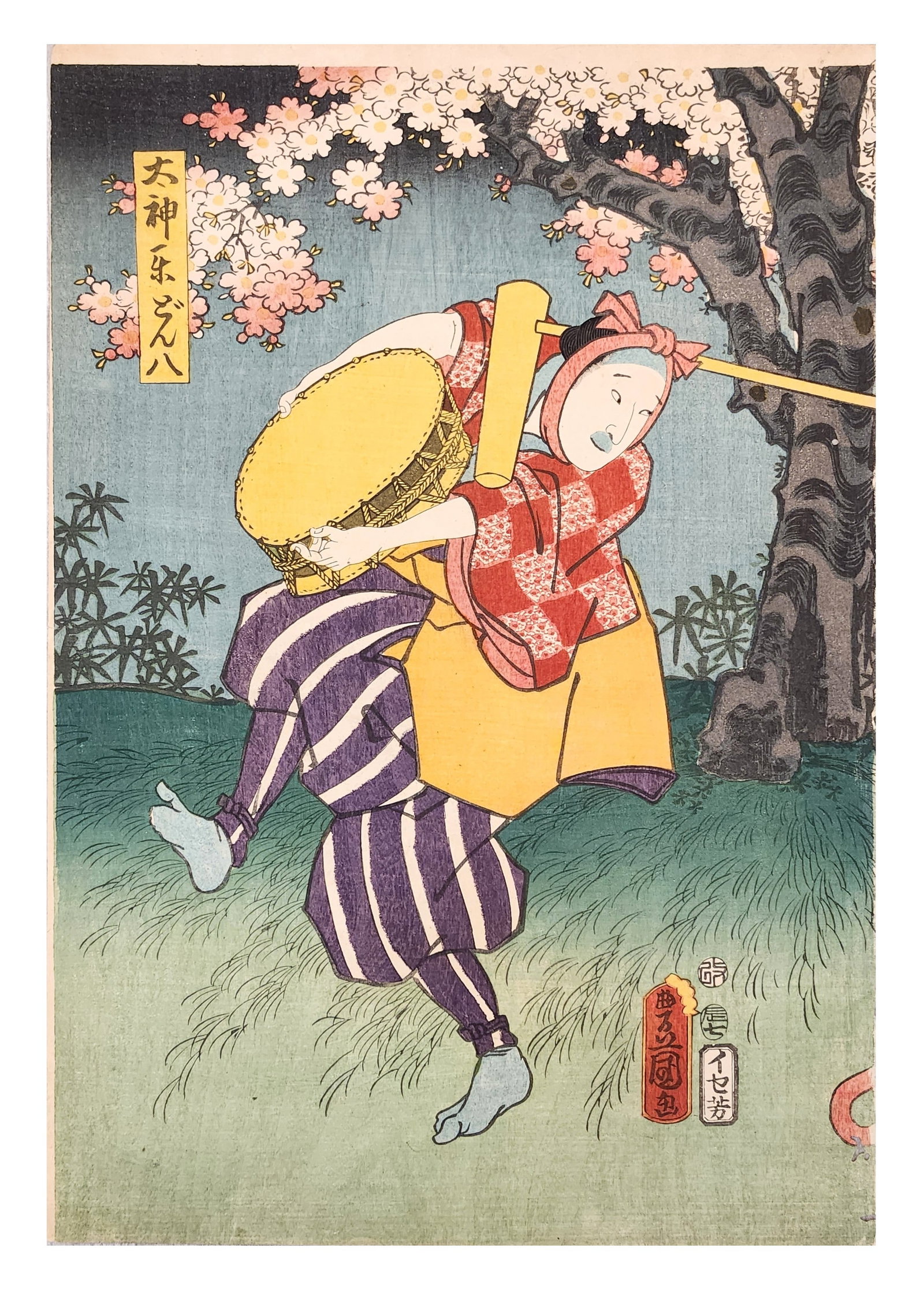 Japanese Woodblock Print of a Performer with Drum beneath Cherry Blossoms: This Japanese ukiyo-e style woodblock print depicts a performer in dynamic motion, carrying a drum across the back while stepping lightly beneath a blooming cherry tree. The figure is dressed in brigh