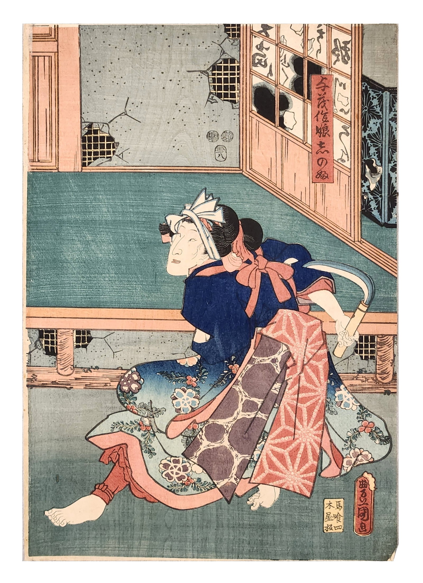 Japanese Woodblock Print Kabuki Actor with Sickle in a Dramatic Interior Scene: This Japanese ukiyo-e woodblock print portrays a kabuki actor in an animated, theatrical pose within an interior setting. The figure is shown mid-stride, twisting dynamically while holding a curved si