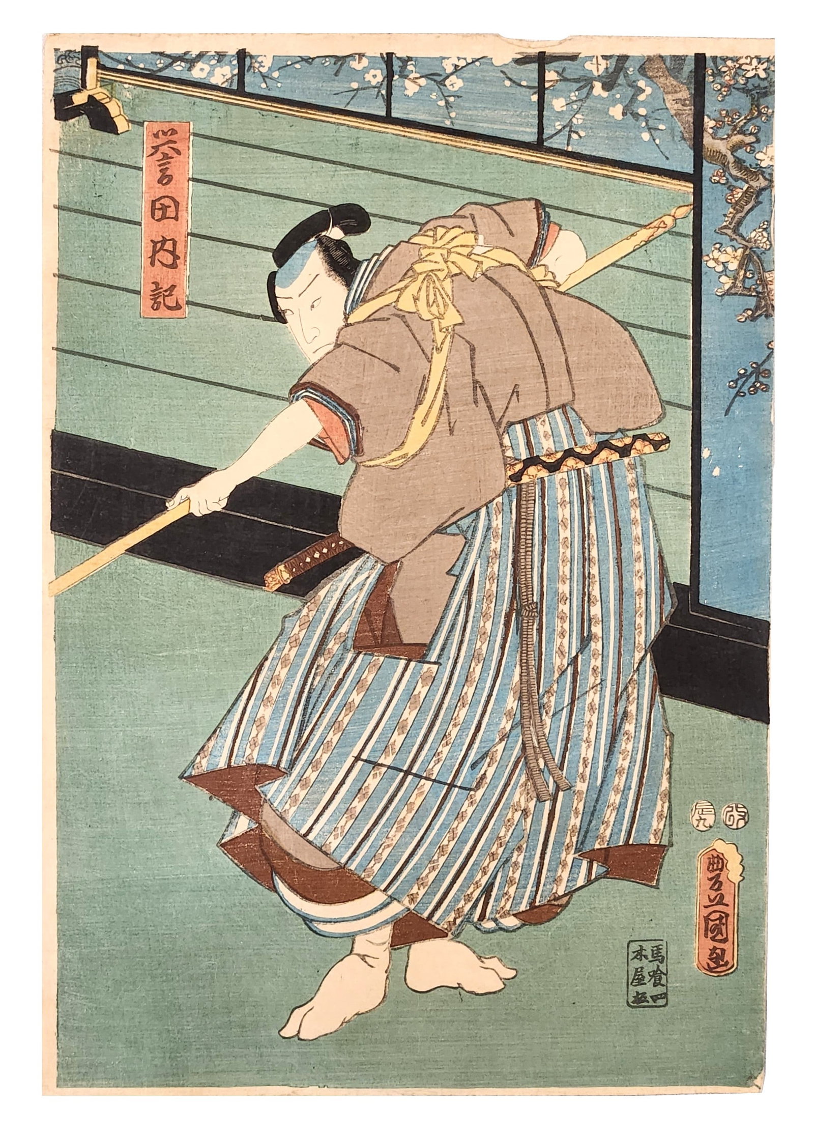 Japanese Woodblock Print of an Actor in Role, Edo Period: This dynamic ukiyo-e woodblock print depicts a kabuki actor in a dramatic pose, captured mid-motion as he turns while gripping a long pole or staff. The figure is shown from behind in a twisting stanc