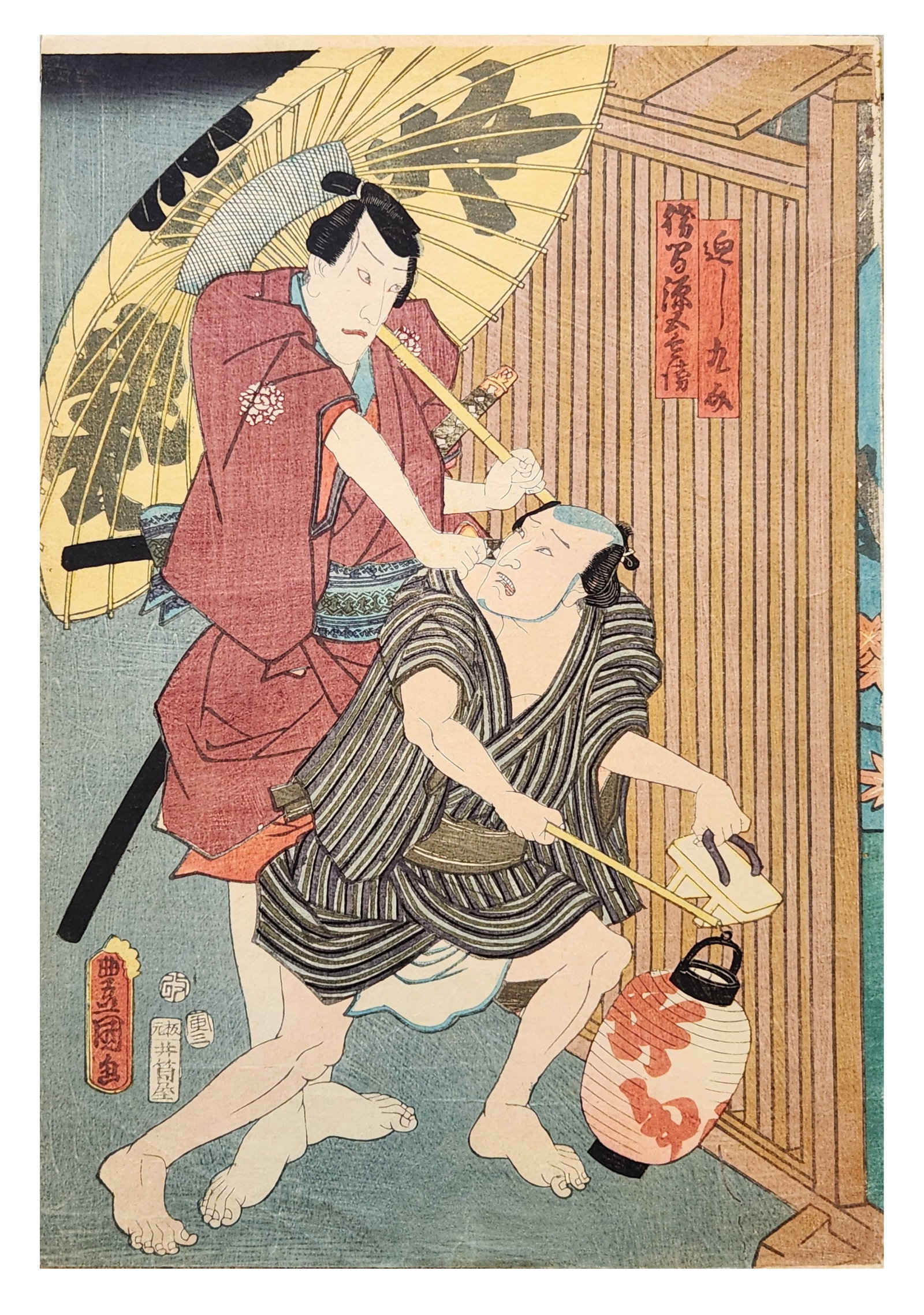 Japanese Ukiyo-e Woodblock Print of Kabuki Actors in Dramatic Scene, Utagawa School, Edo Period: Japanese ukiyo-e color woodblock print depicting a dramatic kabuki theater scene with two actors engaged in a moment of confrontation. One figure, dressed in a red robe and holding a large paper umbre