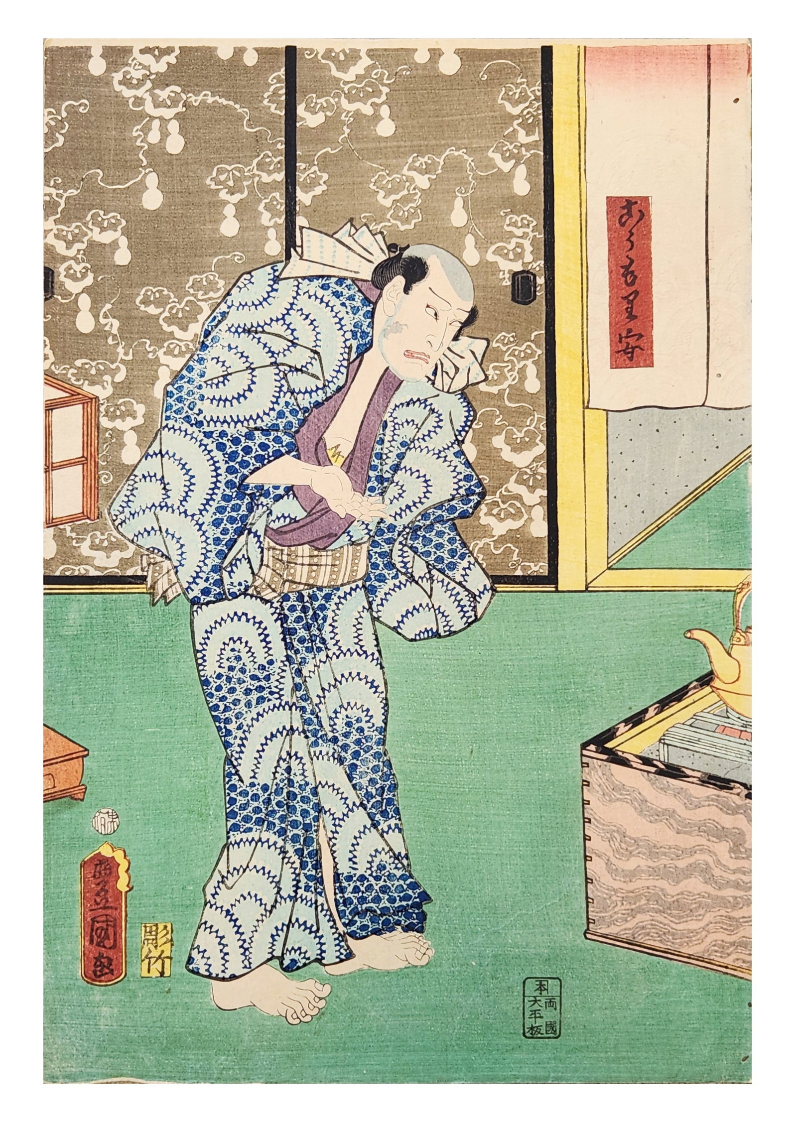 Japanese Ukiyo-e Woodblock Print of Kabuki Actor Interior Scene, Utagawa School, Edo Period: Japanese ukiyo-e color woodblock print depicting a kabuki actor portrayed in an interior domestic setting. The figure stands in a dramatic pose wearing a blue patterned kimono decorated with repeating