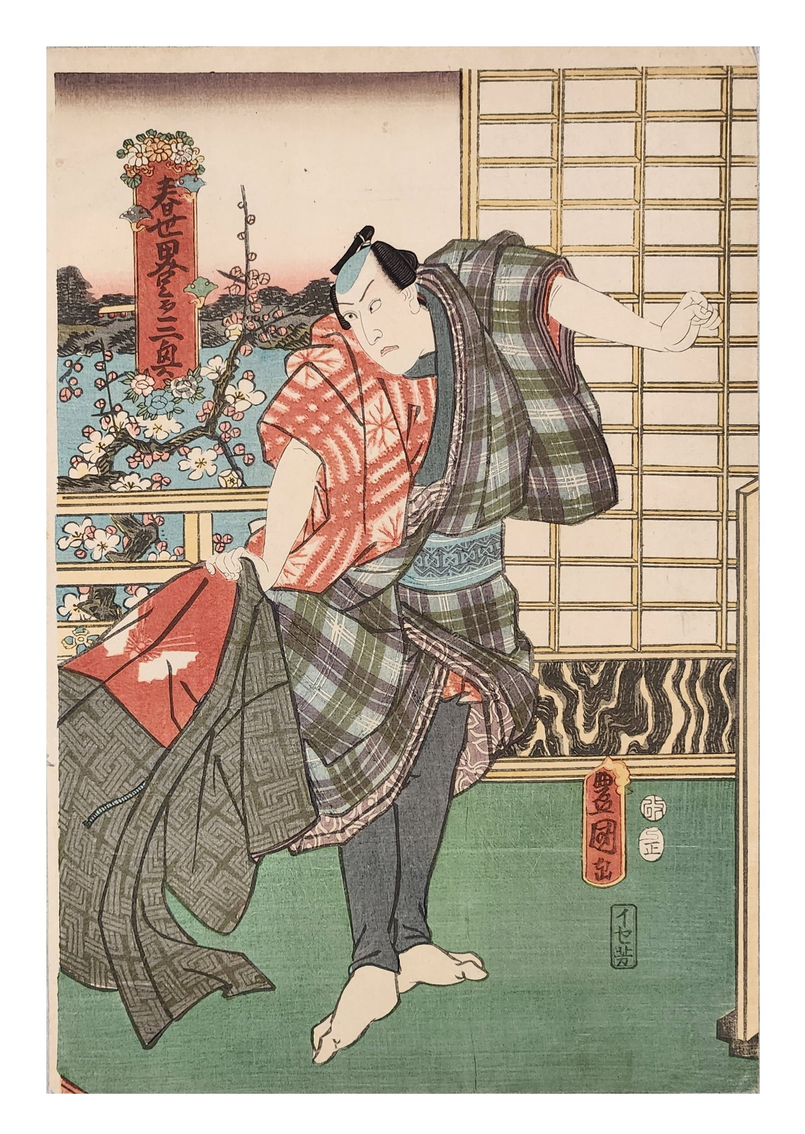 Japanese Woodblock Print of an Kabuki Actor in Costume (1 of 4)