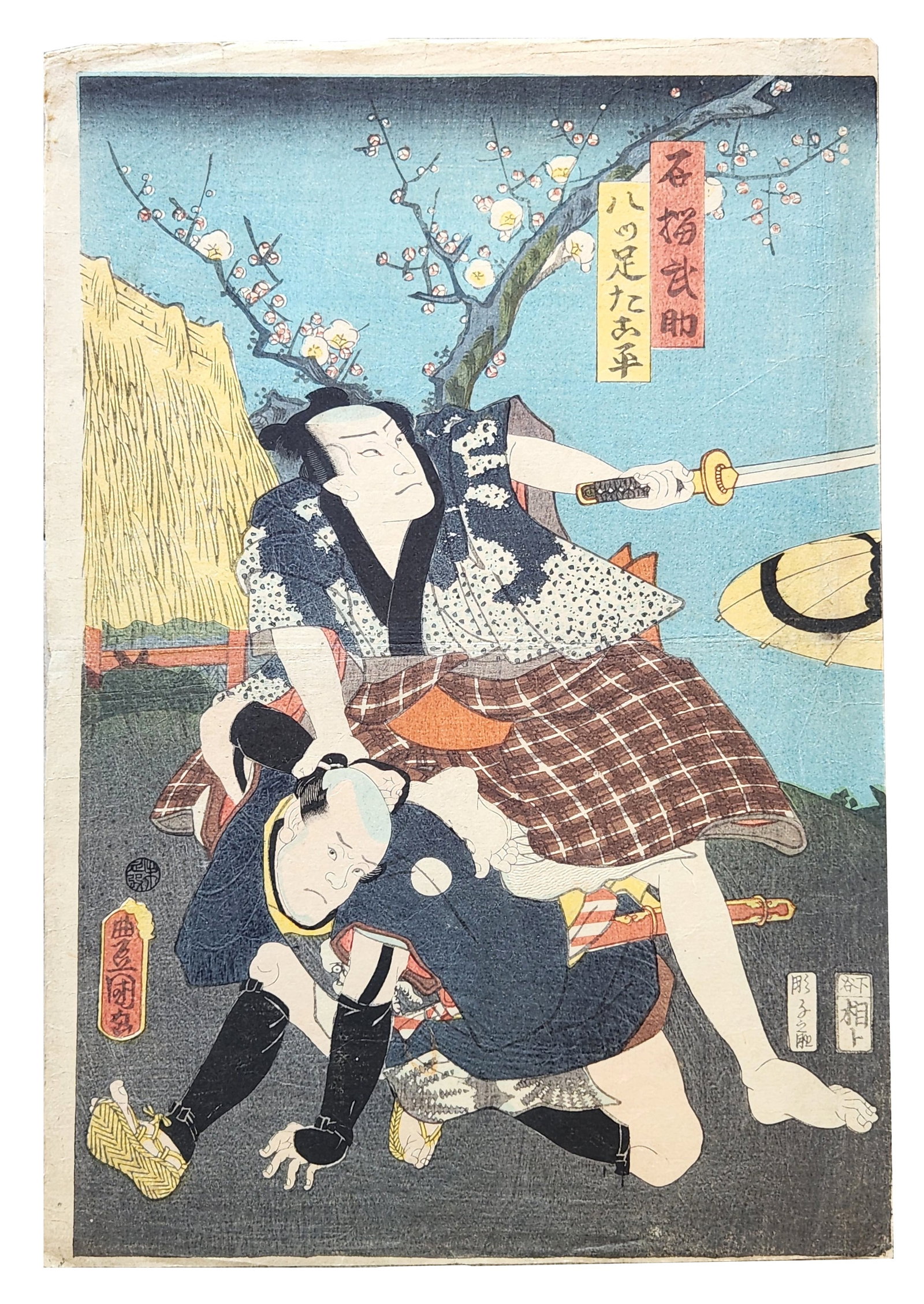 Japanese Ukiyo-e Kabuki Actor Woodblock Print, Utagawa Kunisada (Toyokuni III): A Japanese Ukiyo-e woodblock print depicting a dramatic Kabuki theater scene. The composition shows a standing figure gripping another man by the hair while holding a drawn sword, capturing a moment o