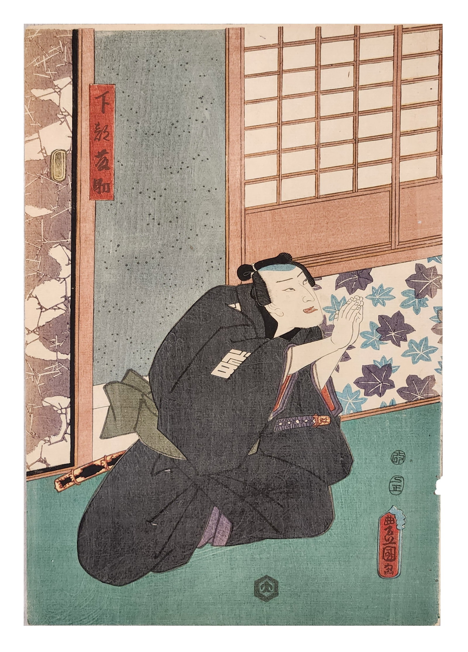 Japanese Ukiyo-e Woodblock Print of Kneeling Samurai, Interior Scene, 19th Century (1 of 5)