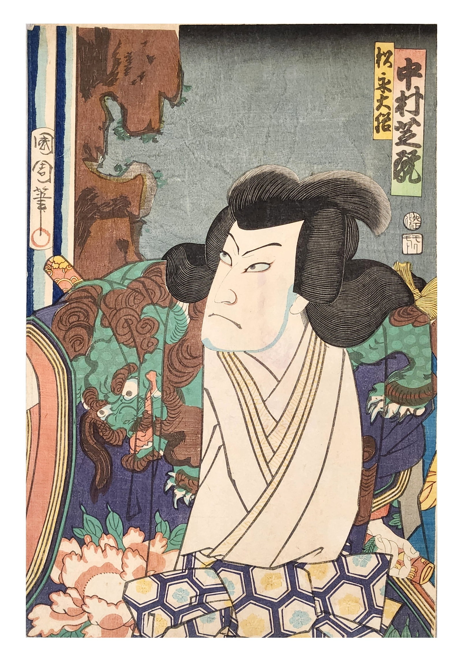 Antique Japanese Ukiyo-e Woodblock Print Kabuki Actor Portrait Edo Period: Original Japanese ukiyo-e woodblock print depicting a kabuki actor in a dramatic half-length portrait. The figure is shown in an intense, expressive pose with stylized features and traditional coiffur