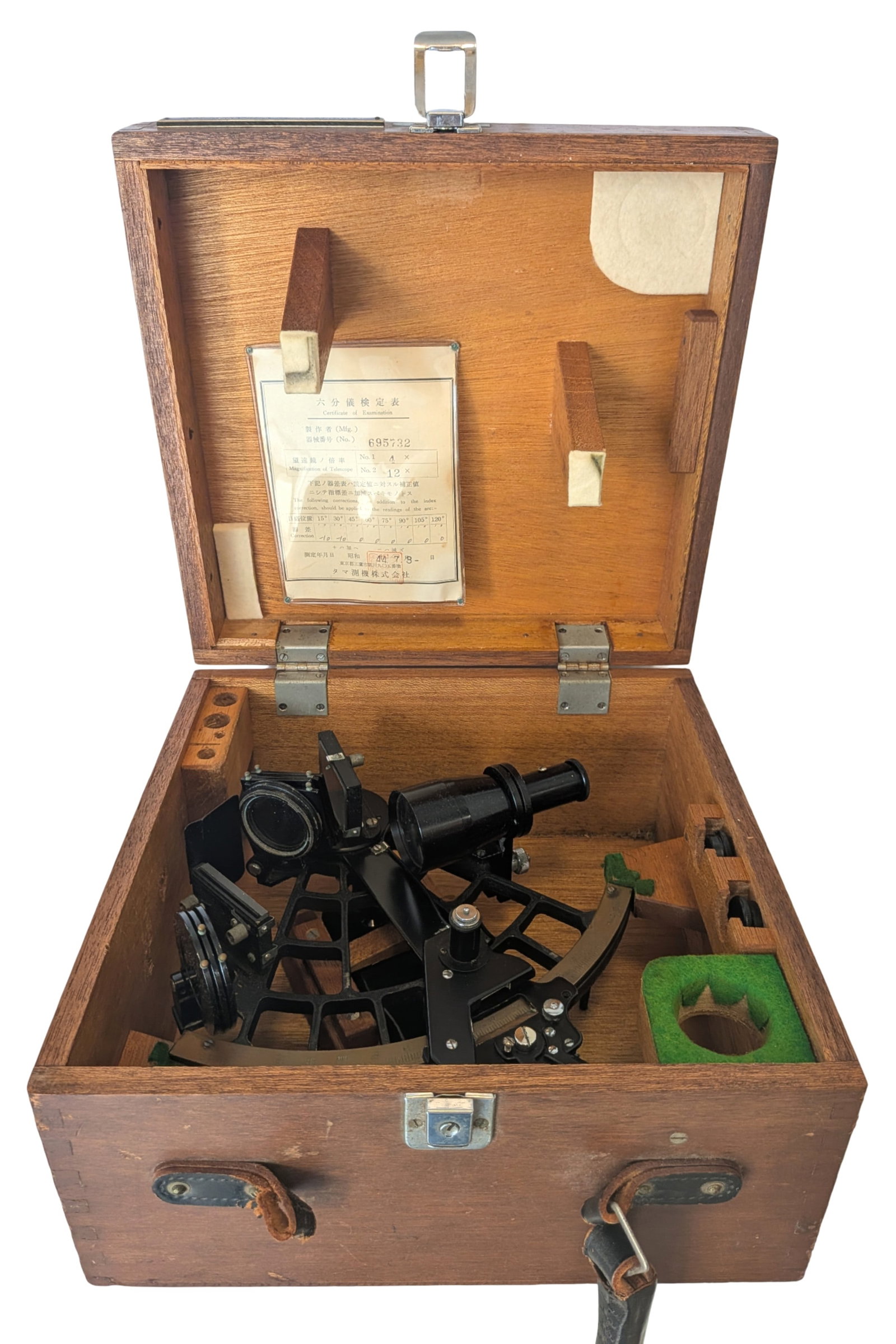 Vintage Tamaya Marine Sextant No. 695732 with Original Wooden Case and Examination Certificate (1 of 8)