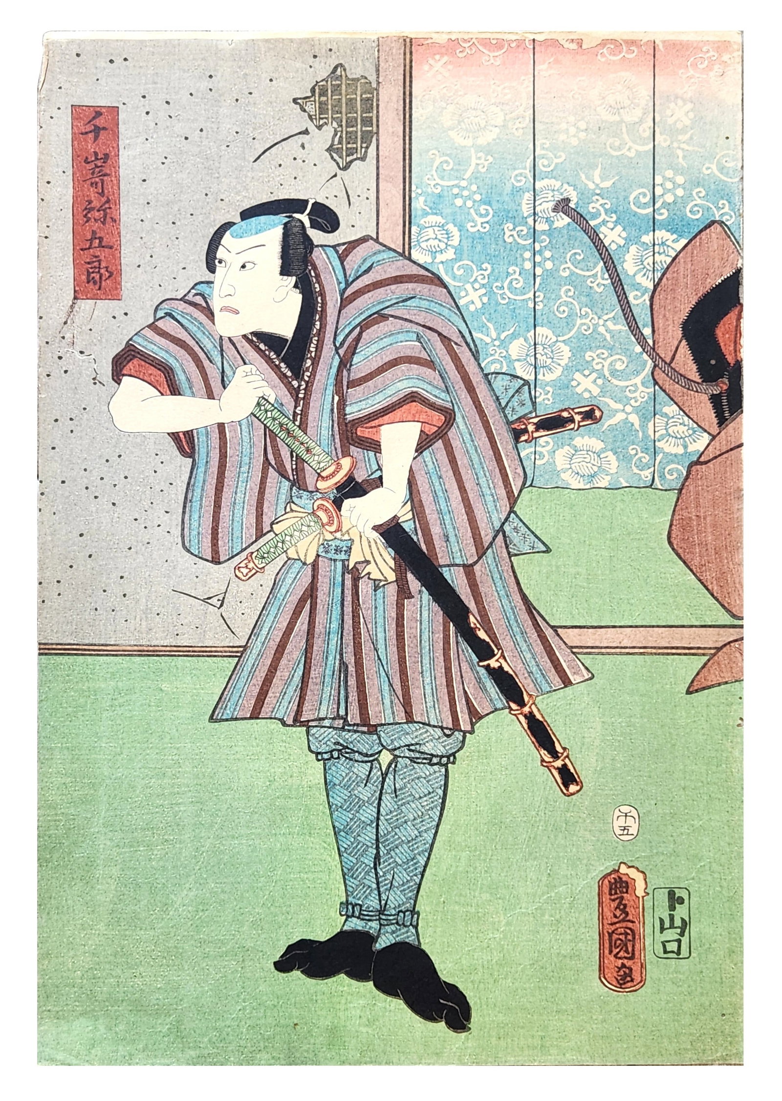 Japanese Ukiyo-e Kabuki Actor Woodblock Print, Utagawa Kunisada (Toyokuni III): A Japanese Ukiyo-e woodblock print depicting a Kabuki actor in a dramatic interior scene. The figure stands gripping the hilt of a sword while turning sharply, suggesting a tense moment within the the