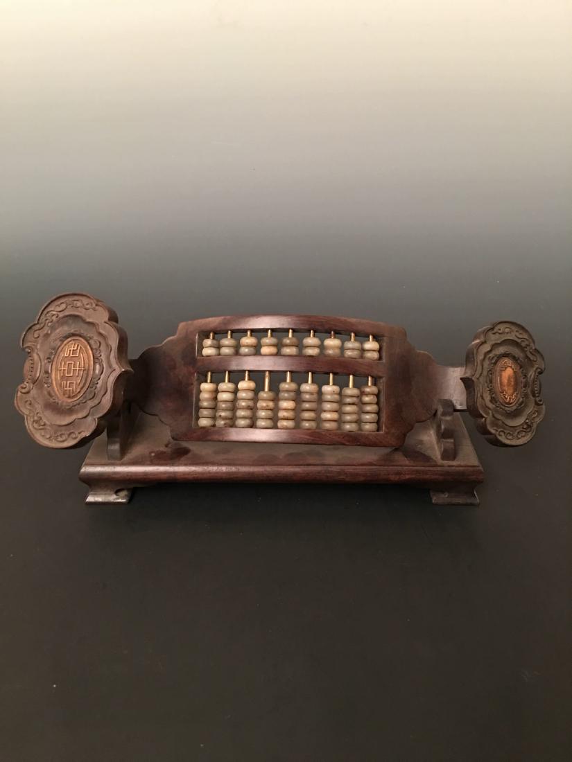 RuYi Abacus with Hard Wood Structure and Jade Beads (1 of 8)