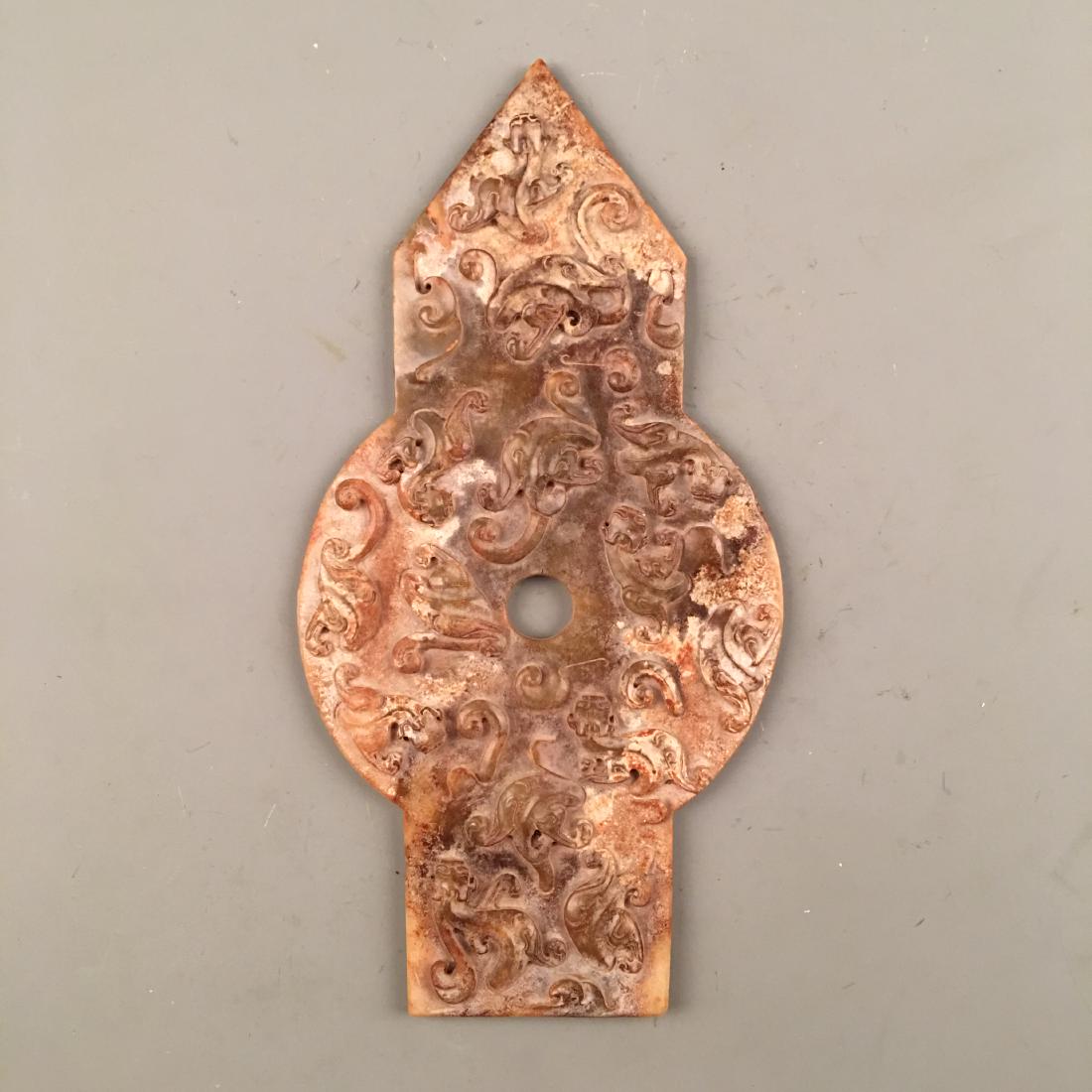 Chinese Archaic Jade Bi, Carved Openwork on the back (1 of 10)