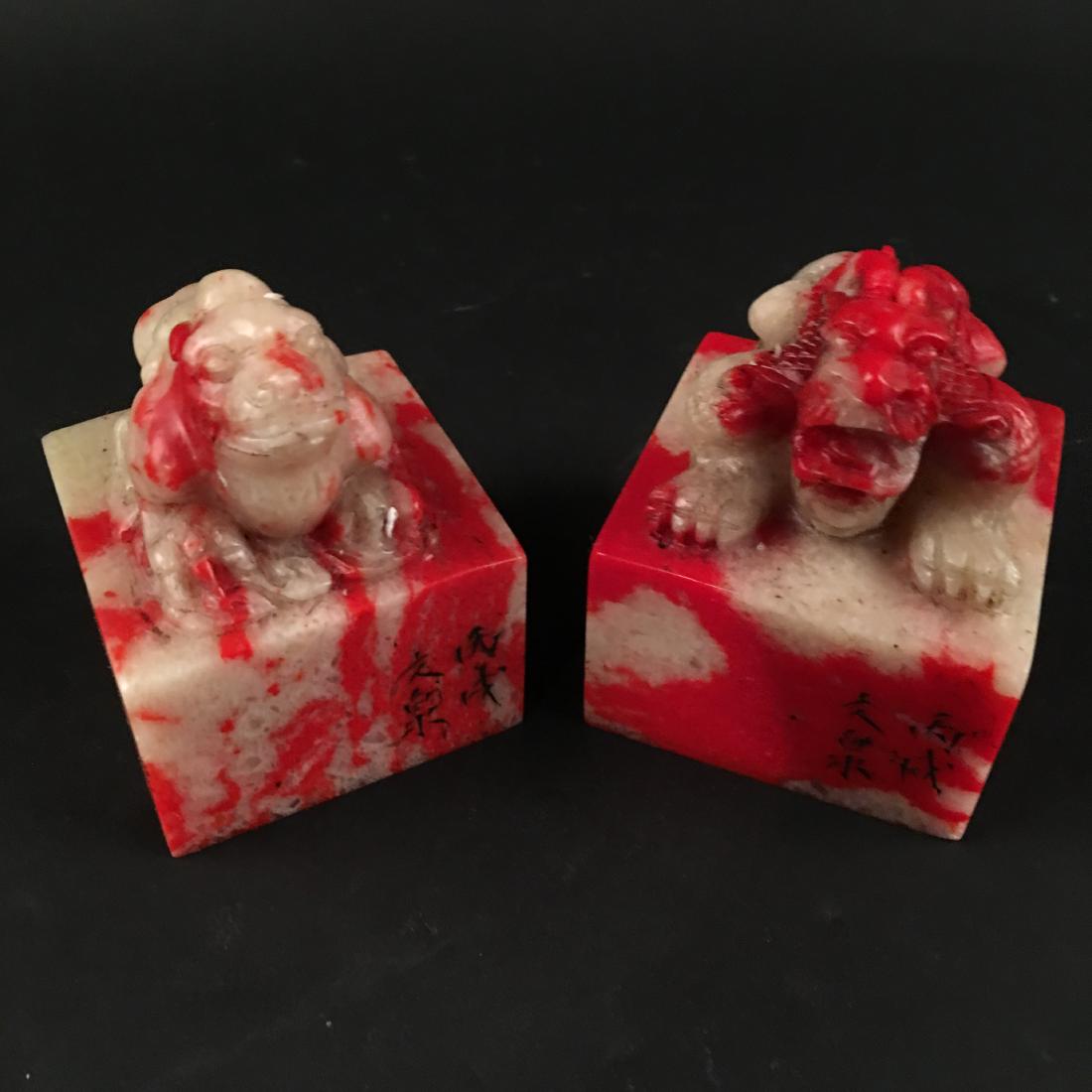 A Pair of Chinese Bloodstone Seal: A Pair of Chinese Bloodstone Seal 3-1/2'' H, 2-1/2'' W; 1 lb Shipping: We are able to pack and ship this item to an address in the United States for $30.00 via UPS Ground or USPS Priority Mail. Tracki