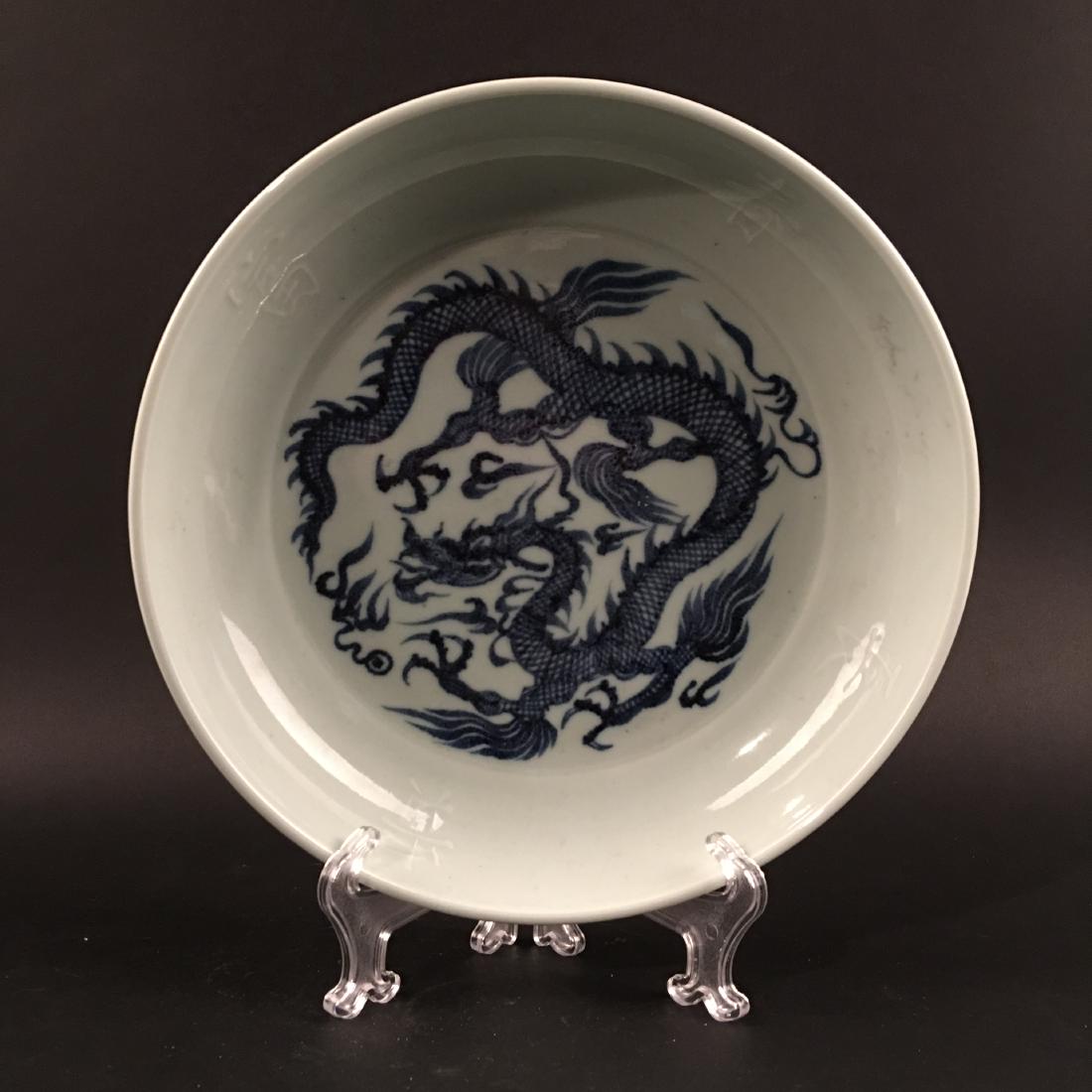Chinese Blue-White 'Dragon' Plate: Chinese Blue-White 'Dragon' Plate D. 10-1/2''; 2.2 lb Shipping: We are able to pack and ship this item to an address in the United States for $30.00 via UPS Ground or USPS Priority Mail. Tracking info