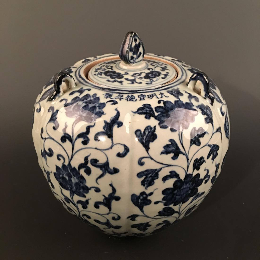 Chinese Blue-White 'Lotus' Jar and a Cover, Xuande Mark (1 of 5)