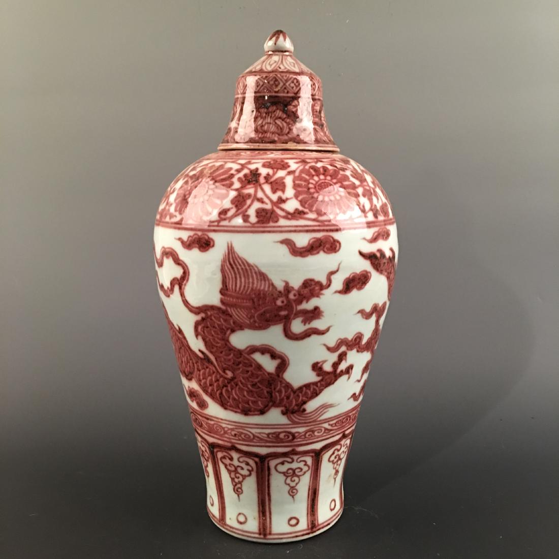 Chinese Copper Red 'Dragon' Vase and a Cover (1 of 6)