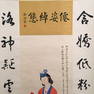 Chinese Hanging Scroll of 'Beauty' Painting, Zhang