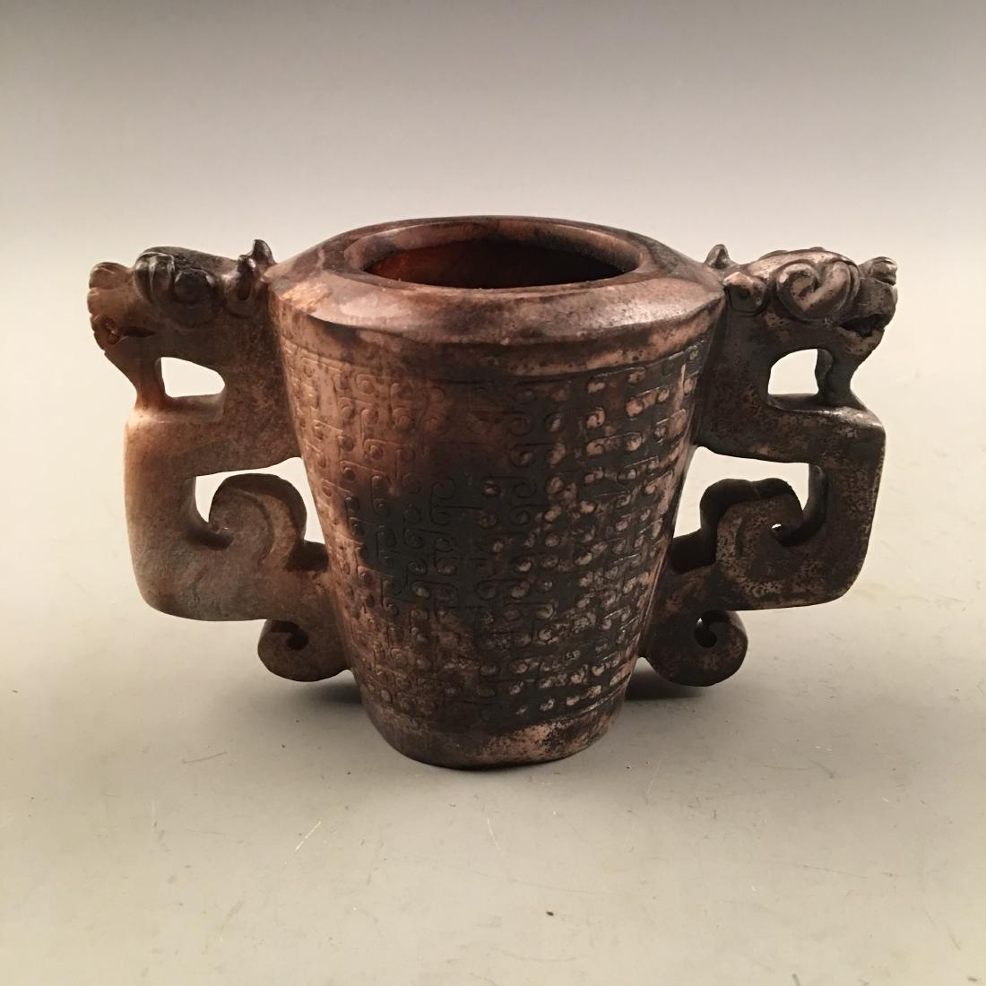 Chinese Archaic Jade Cup Double 'Rui Shou' Handle (1 of 9)