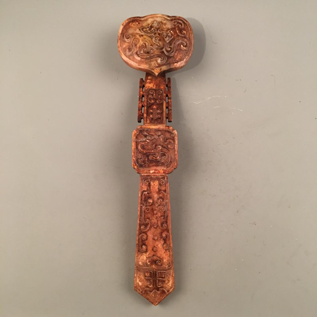 Chinese Archaic Jade 'Ruyi' (1 of 11)