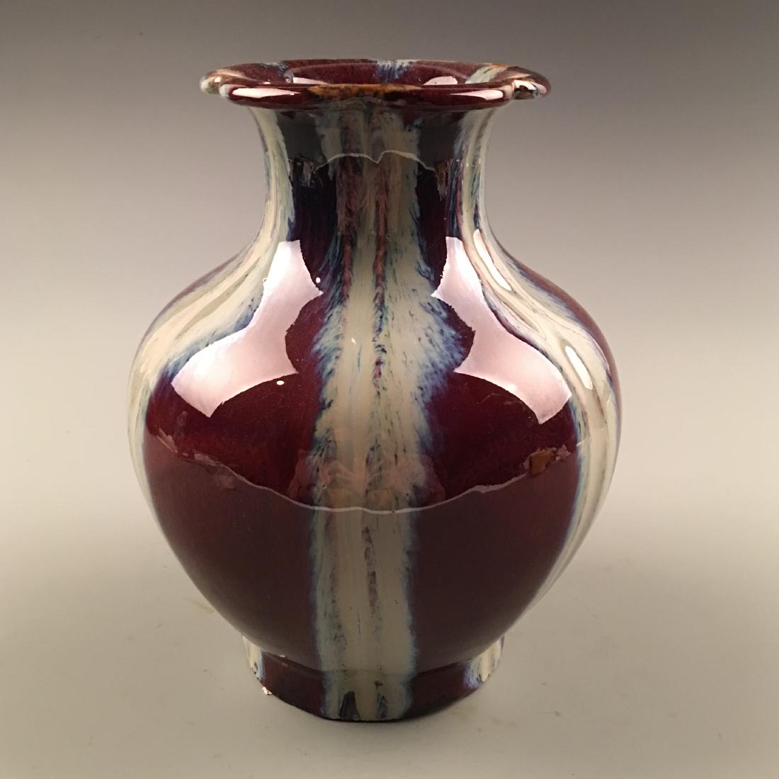 Chinese Flambe Glazed Vase, Qianlong Mark (1 of 7)