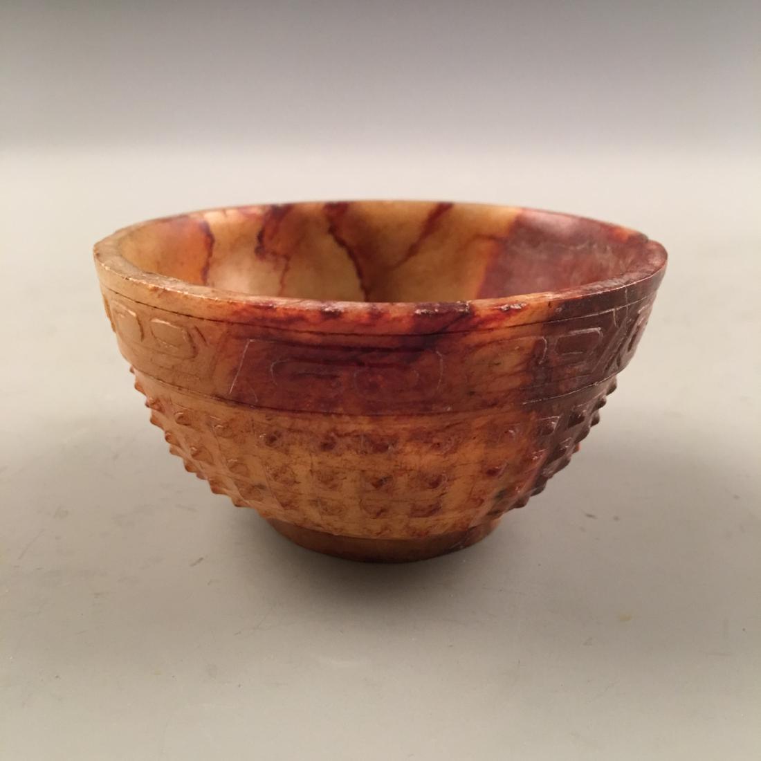Chinese Archaic Jade Bowl: Chinese Archaic Jade Bowl 1-3/4'' H, 3-3/8'' W; 139 g Shipping: We are able to pack and ship this item to an address in the United States for $25.00 via UPS Ground or USPS Priority Mail. Tracking info