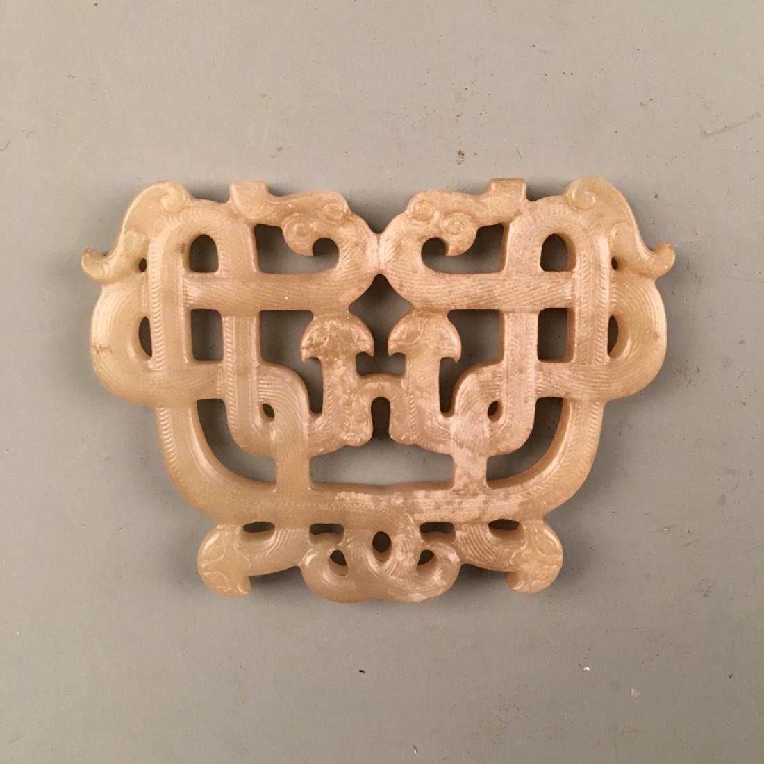 Chinese Archaic Jade Pendant Openwork (1 of 8)