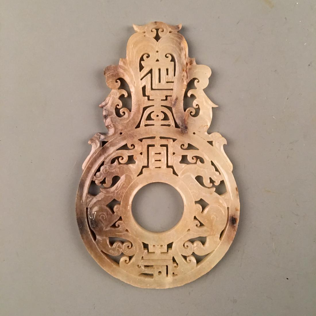 Chinese Archaic Jade Pendant Openwork (1 of 8)