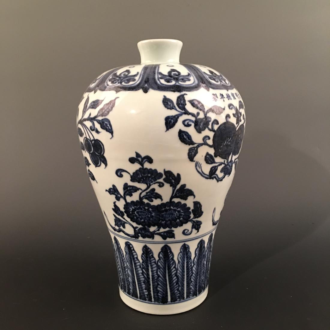 Chinese Blue-White 'Floral' Meiping Vase, Xuande Mark (1 of 5)