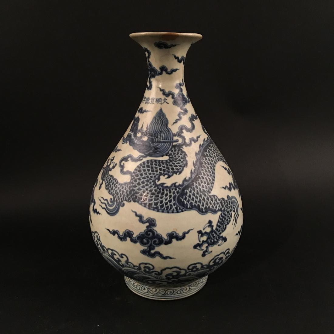 Chinese Blue-White 'Dragon' Vase, Xuande Mark (1 of 6)