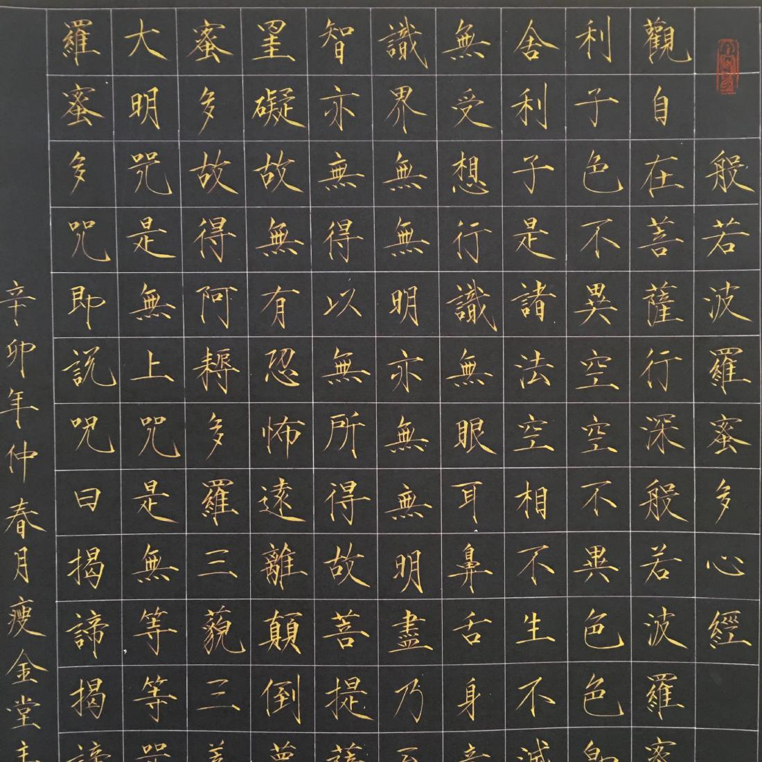 Chinese Hanging Scroll of Essay, Mu Shou Signature: Chinese Hanging Scroll of Essay, Mu Shou Signature 44'' H, 20'' W; 1 lb Shipping: We are able to pack and ship this item to an address in the United States for $30.00 via UPS Ground or USPS Priority M