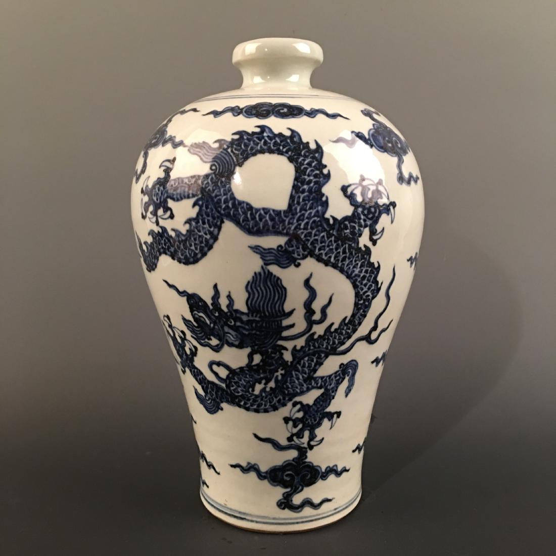Chinese Blue-White 'Dragon' Meiping Vase: Chinese Blue-White 'Dragon' Meiping Vase 11-1/4'' H, 6-1/2'' W; 2.6 lb Shipping: We are able to pack and ship this item to an address in the United States for $35.00 via UPS Ground or USPS Priority Ma