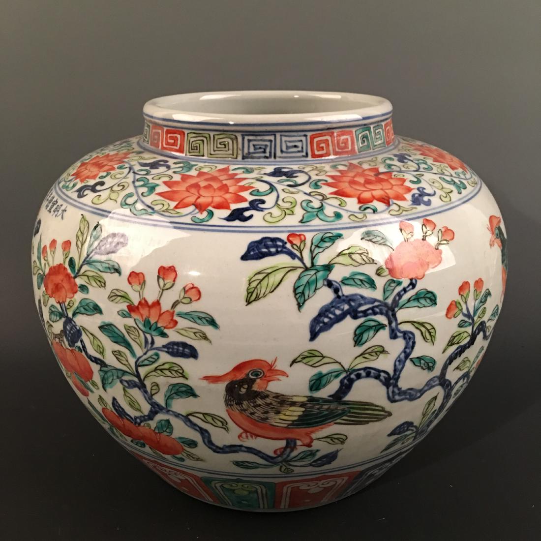 Chinese Wucai 'Bird & Flower' Jar: Chinese Wucai 'Bird & Flower' Jar 10-1/2'' H, 12'' W; 12.8 lb Shipping: We are able to pack and ship this item to an address in the United States for $40.00 via UPS Ground or USPS Priority Mail. Track
